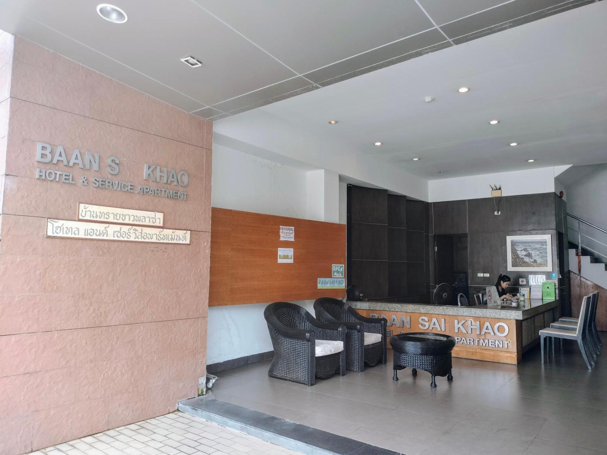 Baan Saikao Plaza Hotel & Service Apartment Csang-sziget Kültér fotó